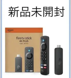 未開封新品 Amazon Fire TV Stick 4K Plus 本体 新品未開封]Amazon Fire TV Stick 4K Plus 本体 - メルカリ