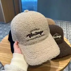 ボアベージュキャップ