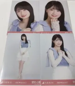 乃木坂46 生写真　新参者　４種コンプ　 6期生special 愛宕心響　私服