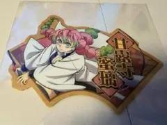 鬼滅の刃 トラベルステッカーコレクション2 甘露寺蜜璃