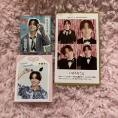timelesz 寺西拓人 TVLIFE TVガイド 切り抜き セット