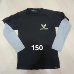 KRIFF MAYER 長袖カットソー 150サイズ 黒/グレー