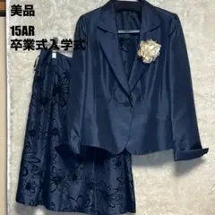 美品セレモニースーツ15AR LL卒業式入学式大きいサイズ