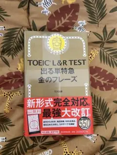 金のフレーズ