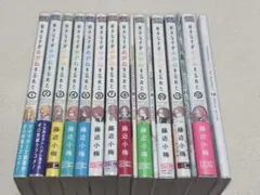 2026年最新】好きな子がめがねを忘れた 特装版の人気アイテム - メルカリ