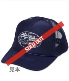 世田谷ベース正式装備品 ビーチタオル/ コースター / ステッカー