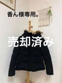 DANTON / ファー付きダウンジャケット / ブラック