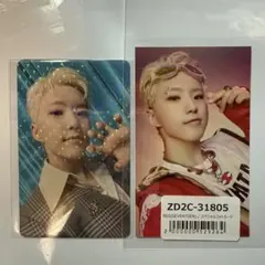 ホシ　TELEPARTY Weverse ユニバ特典トレカセット　セブチ