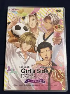 2026年最新】ときめきメモリアル Girl's Side DAYS 2013の人気アイテム
