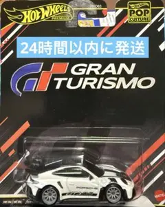 Item thumbnail for item 19d92940-2a09-4169-80e8-d9f7d224dc9b