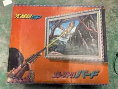 2026年最新】光線銃spの人気アイテム - メルカリ