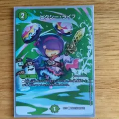 2025年最新】ピクシーライフ スリーブの人気アイテム - メルカリ