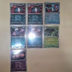 ロケット団のドンカラス他ロケット団のポケモン7枚セット　メガドリーム