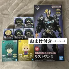 ヒロアカ 一番くじ ラストワン賞 アーマード・オールマイト 下位賞おまけ付き