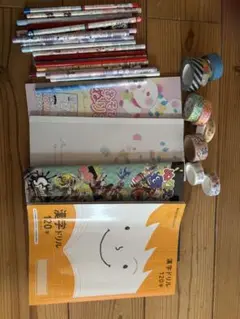ぬりえ　ノート　鉛筆　マステ　未使用
