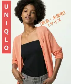 【新品・未使用】UNIQLO ライトVネックカーディガン L ピンク
