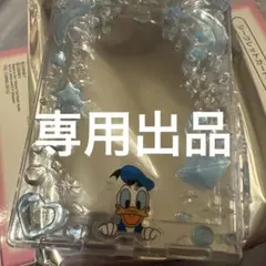 専用出品