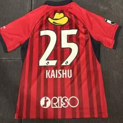 NIKE 鹿島アントラーズ ユニフォーム 28 MACHIDA L 町田浩樹 - メルカリ