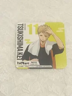 Item thumbnail for item d336df39-d9b9-4886-a3ce-90f9eb70706f