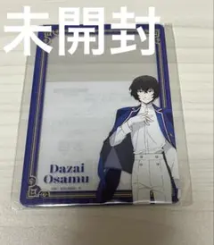 文豪ストレイドッグス 太宰治 硬質カードケース