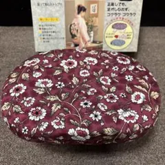 ごくらく椅子のサムネイル
