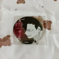 ハイキュー!! FAN PARK【黒尾鉄朗】デコレクション缶バッジ ファンパーク