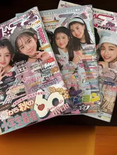 Item thumbnail for item 8ca3d4fe-f13b-43a9-836d-c8a3d1e602a0