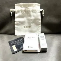 クリスチャンディオール　サンプルセット【巾着付き】