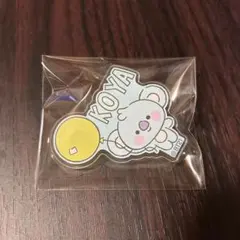 BT21 KOYA アクリルバッジ クリップ付き