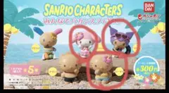 ハローキティ・マイメロディ・クロミ 日焼けシリーズがちゃ