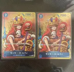 モンキー・D・ルフィ 週刊少年ジャンプ付録（2023年8月7日売） P-043