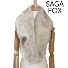 ✨美品✨　SAGA FOX サガフォックス　毛皮　ファーショール