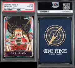 2026年最新】ルフィ プロモ バンダイ psa10の人気アイテム - メルカリ