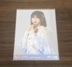 野口衣織　生写真　ラストノートしか知らない