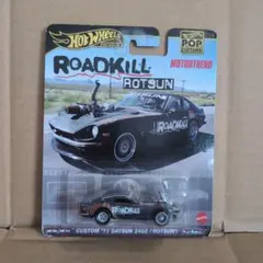 2026年最新】hotwheels datsun 240Zの人気アイテム - メルカリ
