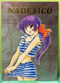 機動戦艦ナデシコ　ミスマル ユリカ キャンペーン品 Nadesico