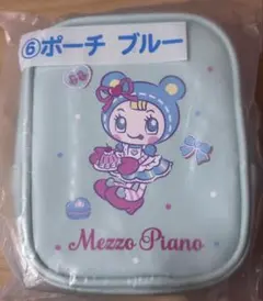 メゾピアノ一番くじMezzo Piano ポーチ ブルー