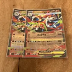 ポケモンカード　メガバクーダex ２枚セットのサムネイル