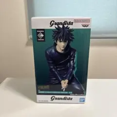 呪術廻戦 Grandista 伏黒恵 フィギュア