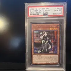 PSA10 竈門禰豆子 ユニオンアリーナ 2STAR - メルカリ