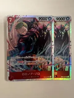 2026年最新】ロロノア・ゾロ srの人気アイテム - メルカリ