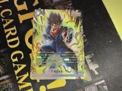 ドラゴンボール フュージョンワールド 未知なる冒険 ベジット SR