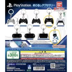 PlayStation めじるしアクセサリー ガチャ2種セット