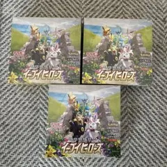 ポケモンカードゲーム イーブイヒーローズ 3box シュリンク付き