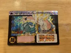 ドラゴンボール　カードダス　No.422 孫悟空VSメタル クウラ