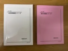 2026年最新】英作文確認シリーズの人気アイテム - メルカリ