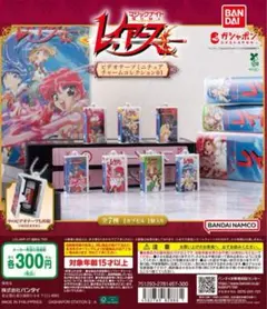 魔法騎士レイアース ビデオテープミニチュアチャームコレクション01 全7種