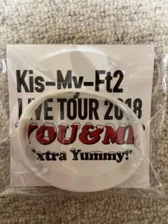 Kis-My-Ft2 YOU&ME Extra Yummy！リストバンド