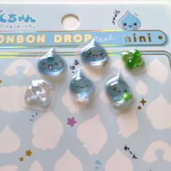 【109】ボンボンドロップシールミニ　しずくちゃんおすそ分け
