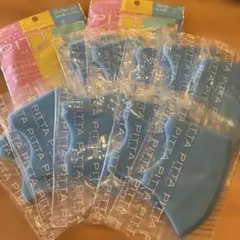 PITTA MASK キッズ ブルー　10枚セット